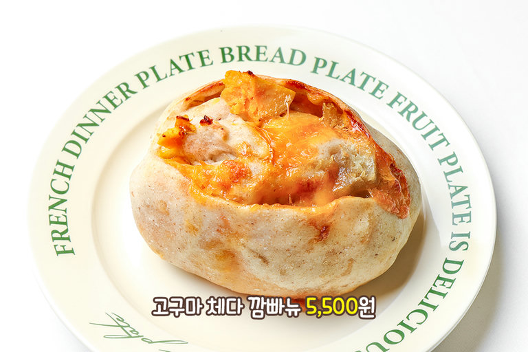 고소하고 담백한 빵들의 향연