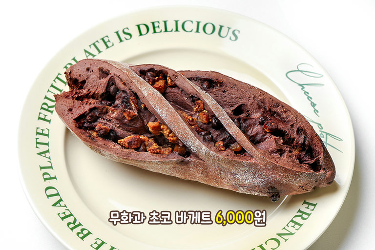 고소하고 담백한 빵들의 향연