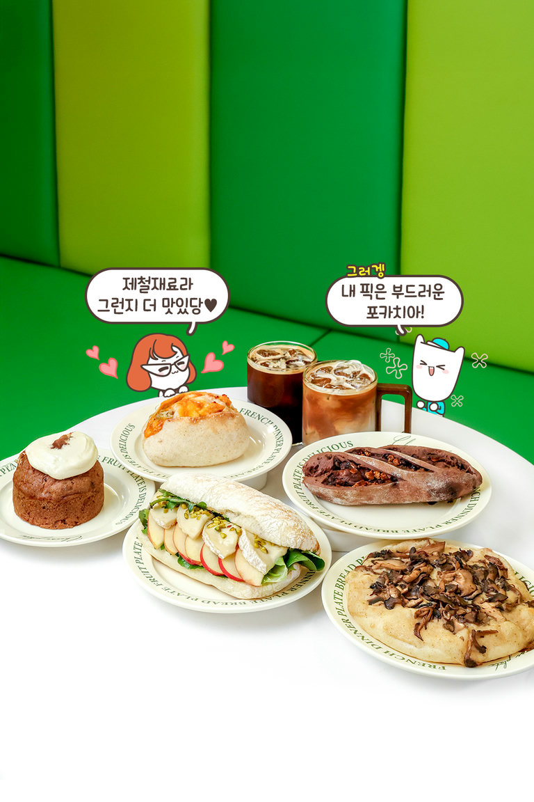 빵과 가장 잘 어울리는 커피☕