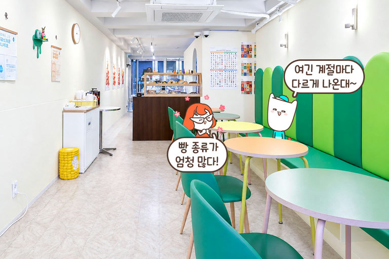 초록빛으로 알록달록💚