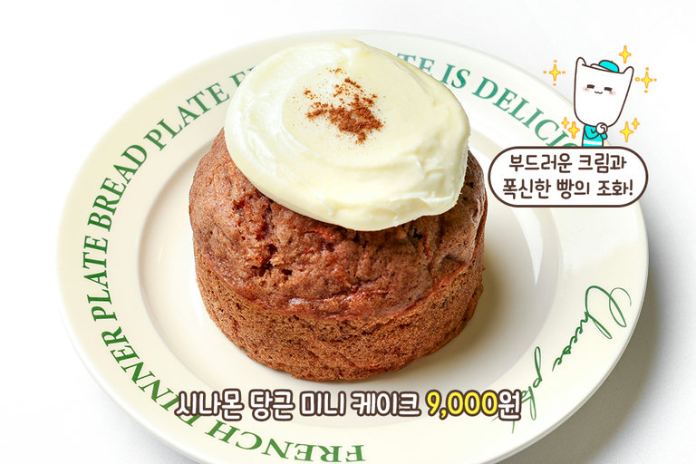 재료마다 살아 있는 매력적인 풍미😚