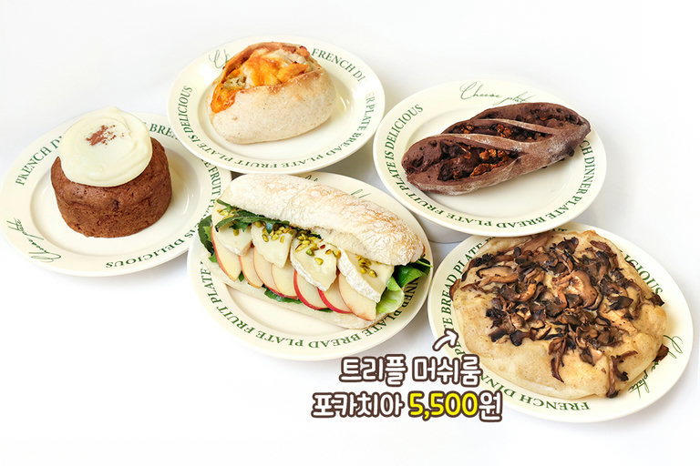 포카치아와 바게트, 케이크까지🍰
