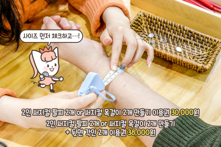 서로의 탄생화와 탄생석으로 디자인하는 커플 팔찌