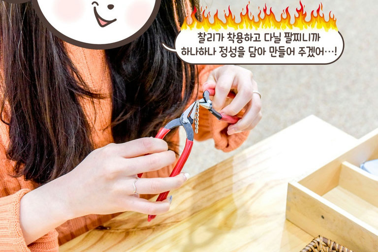 고도의 집중력 발휘!