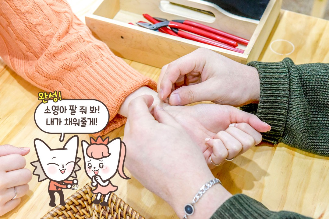 찰리❤️소영의 탄생화가 담긴 커플 팔찌 완〰성!