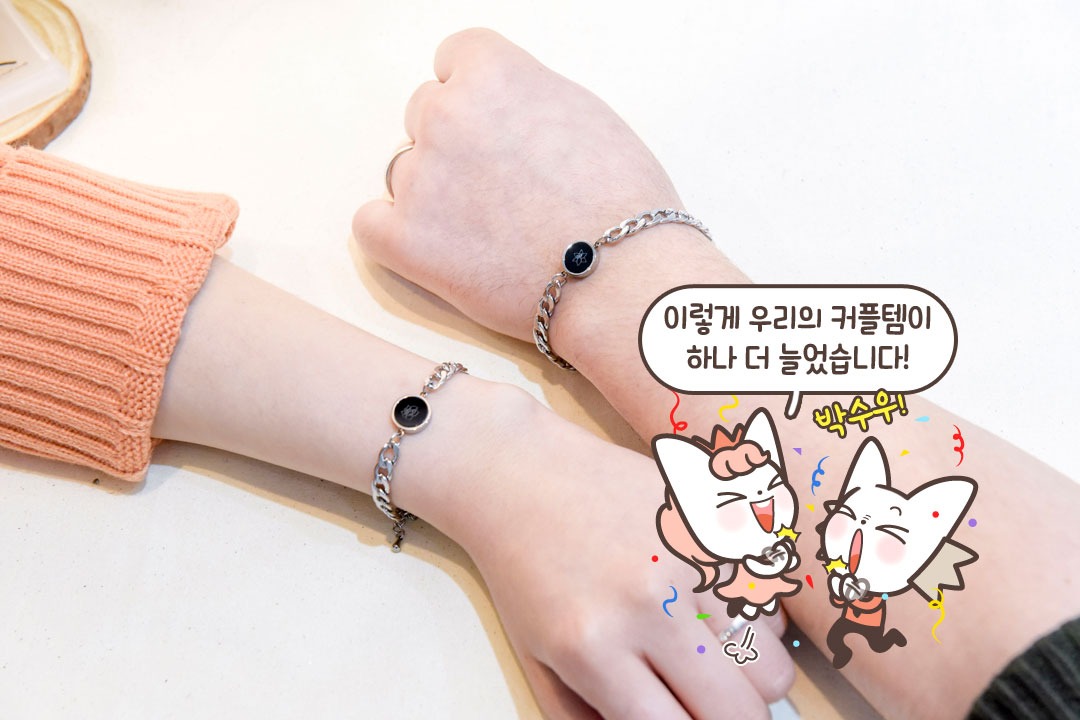 찰리❤️소영의 탄생화가 담긴 커플 팔찌 완〰성!