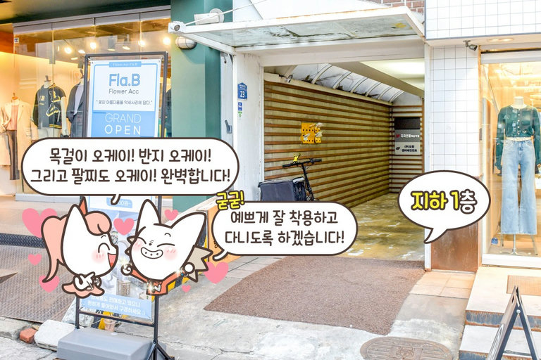 그 다음엔 향수 어때?