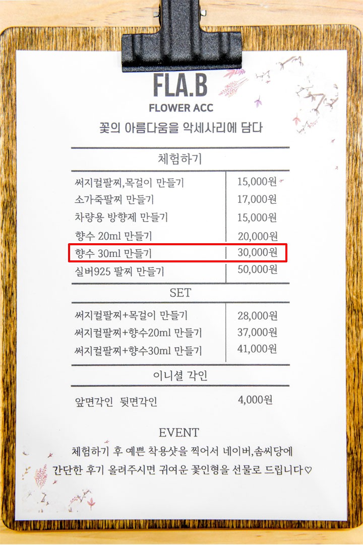 귀여운 🌸꽃🌸 인형 받아 가세요!