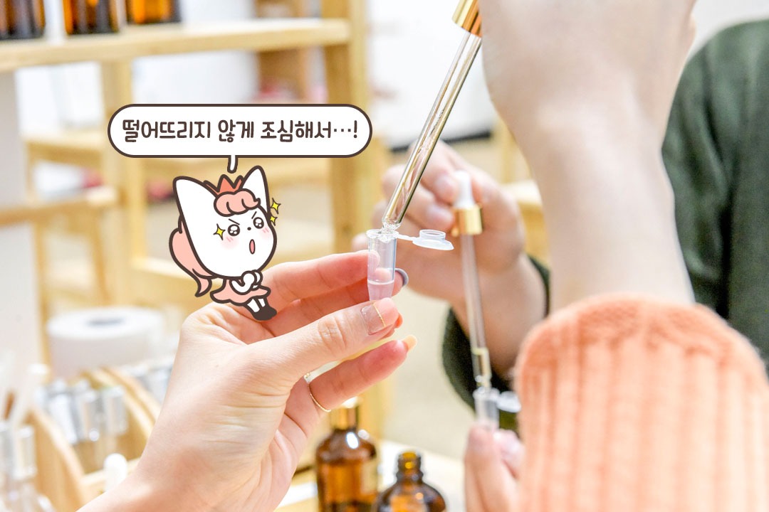 찰리❤️소영하면 떠오르는 향기