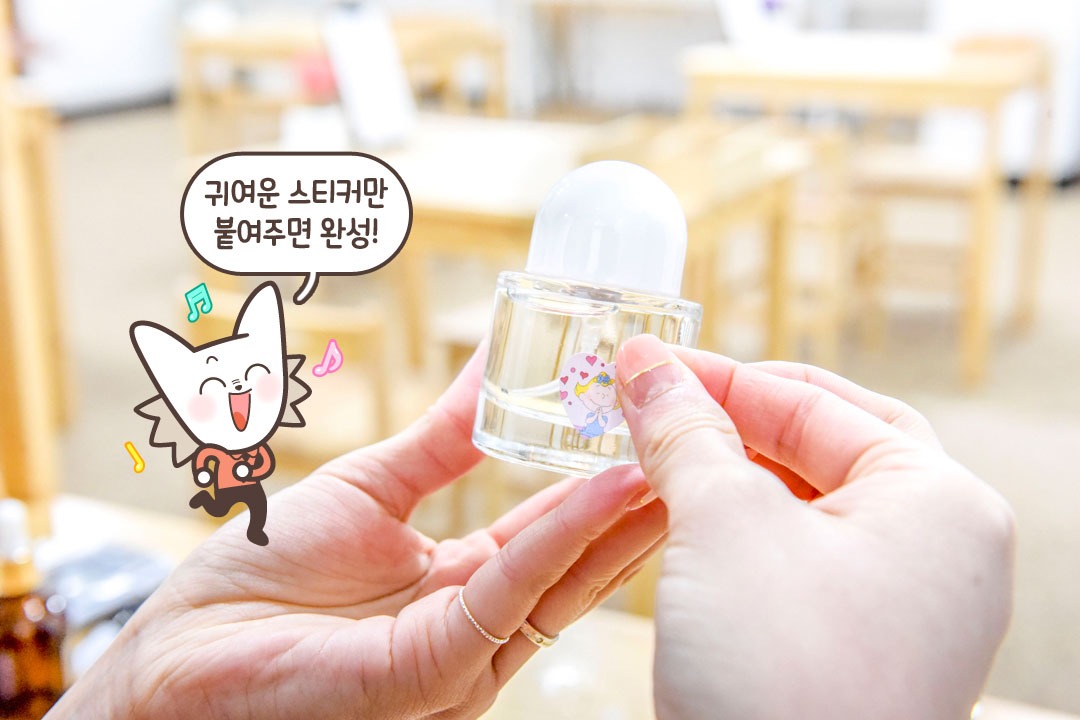 즐거운 공병 꾸미기 시간 (ง˙∇˙)ว