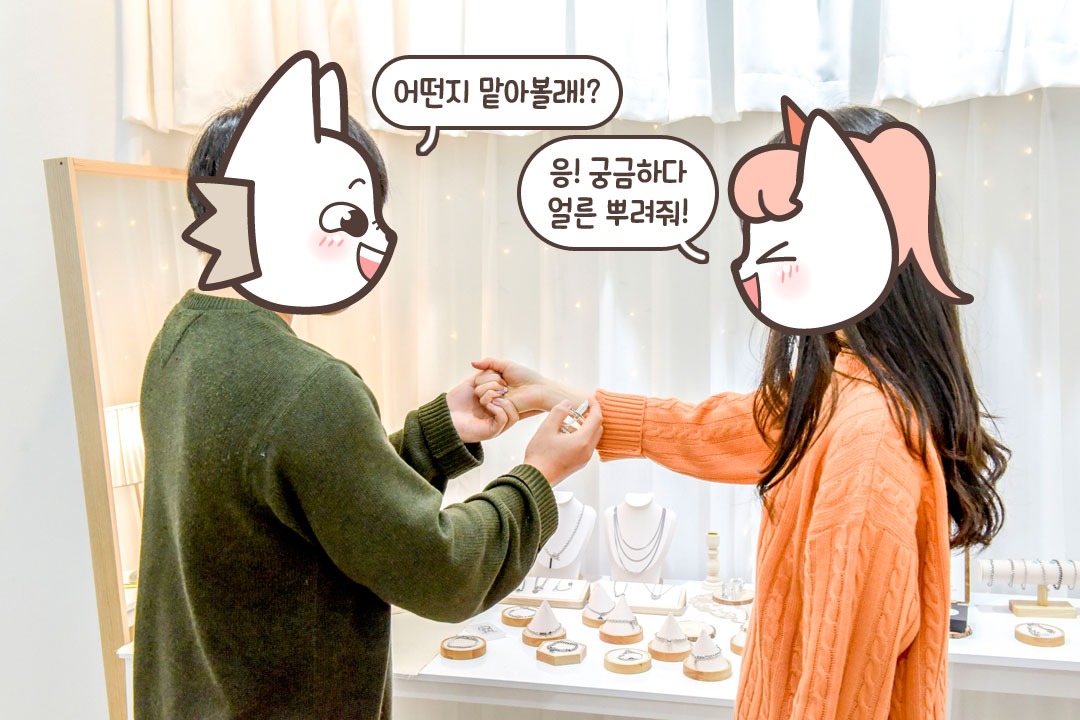 우리를 닮은 향이 담긴 커플 향수 완〰성!