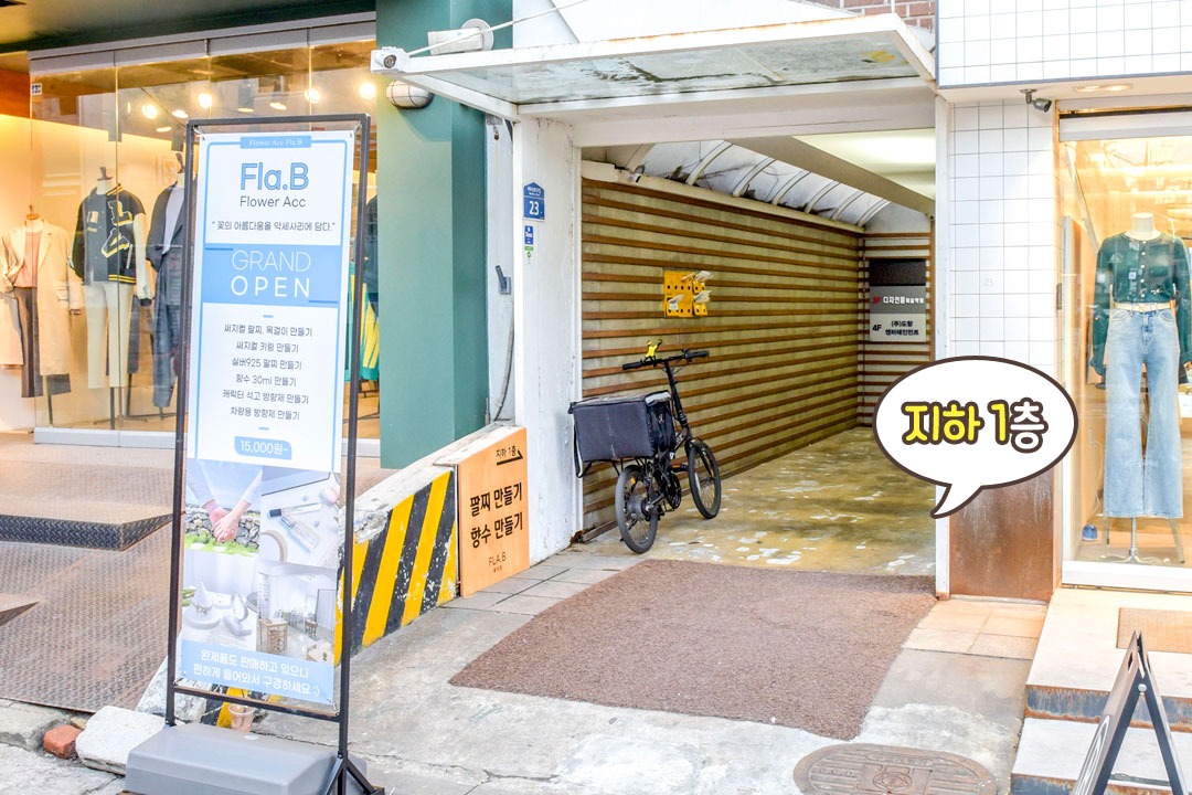 커플 향수 만들었으니까 다음엔 팔찌나 목걸이 어때?