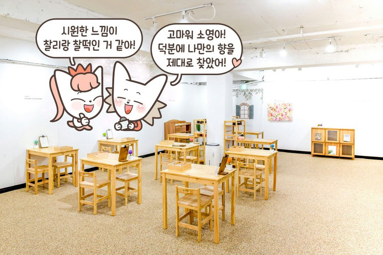 커플 향수 만들었으니까 다음엔 팔찌나 목걸이 어때?
