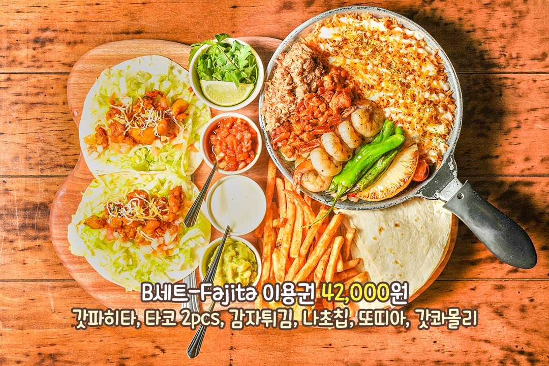 푸짐한 양과 다양한 구성으로 맛있게 즐기는 식사