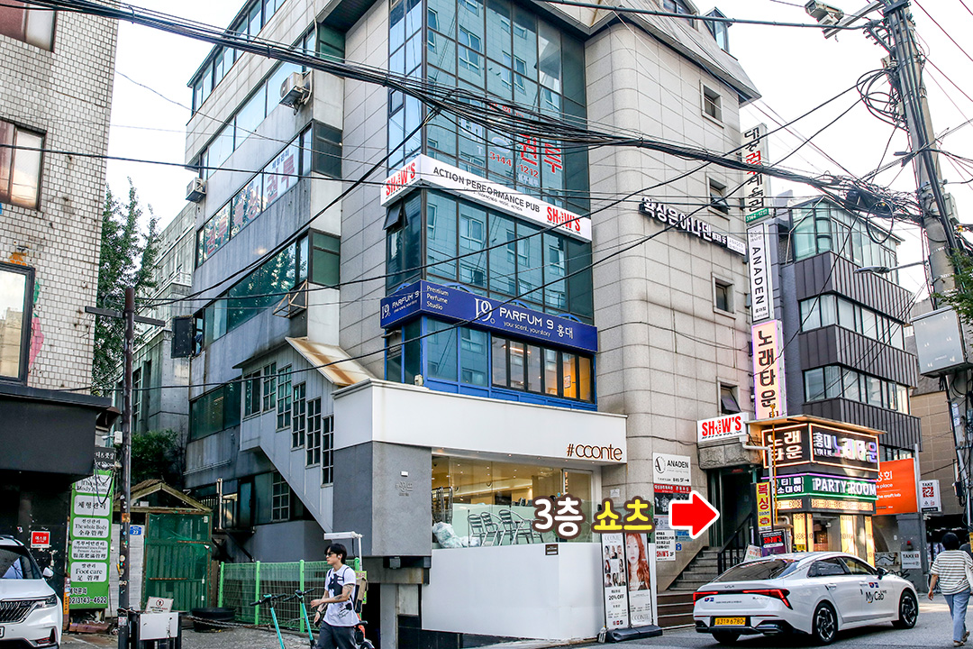세계 최초! 국가대표 태권도 선수들의 공연을 볼 수 있는 펍✨
