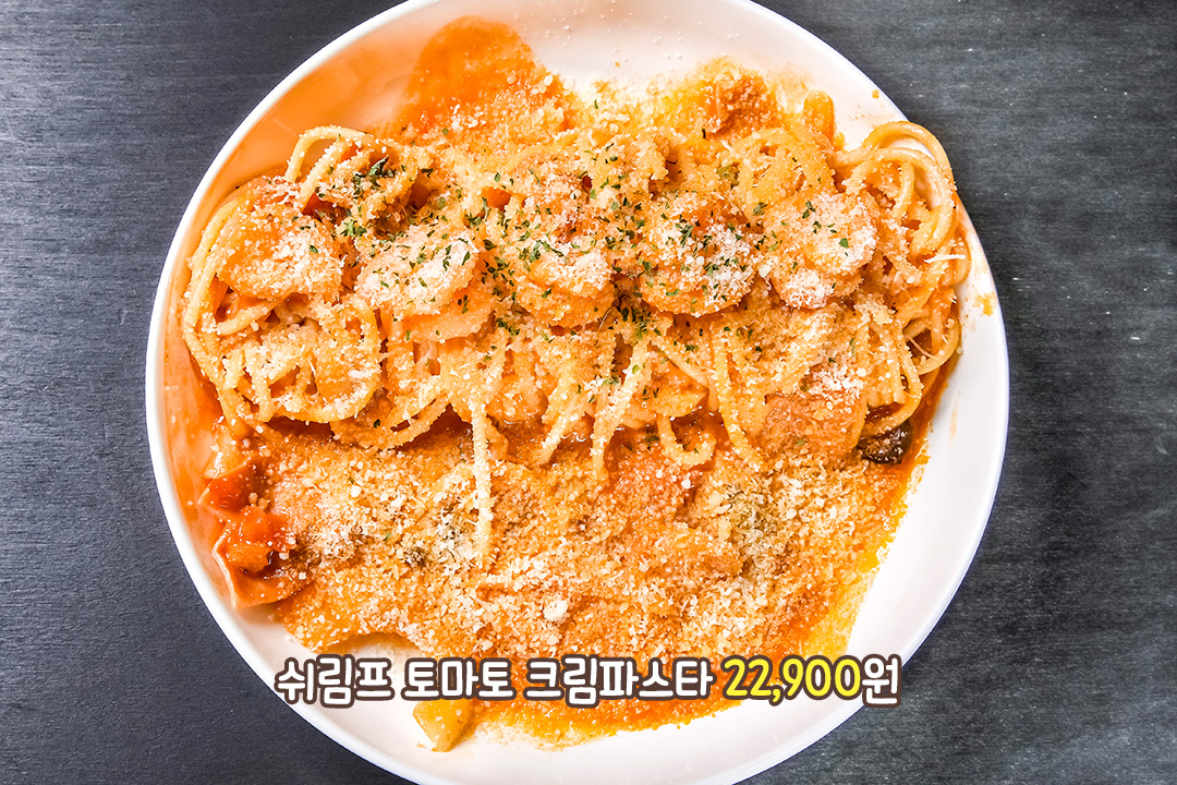 공연 관람 후 허기진 배 채우기 딱!