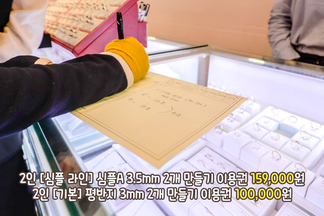 둥글게 둥글게, 반질반질하게!