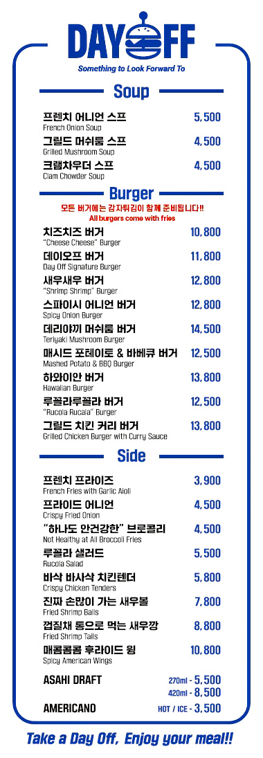 편안한 식사를 위해 준비했습니다🧑‍🍳