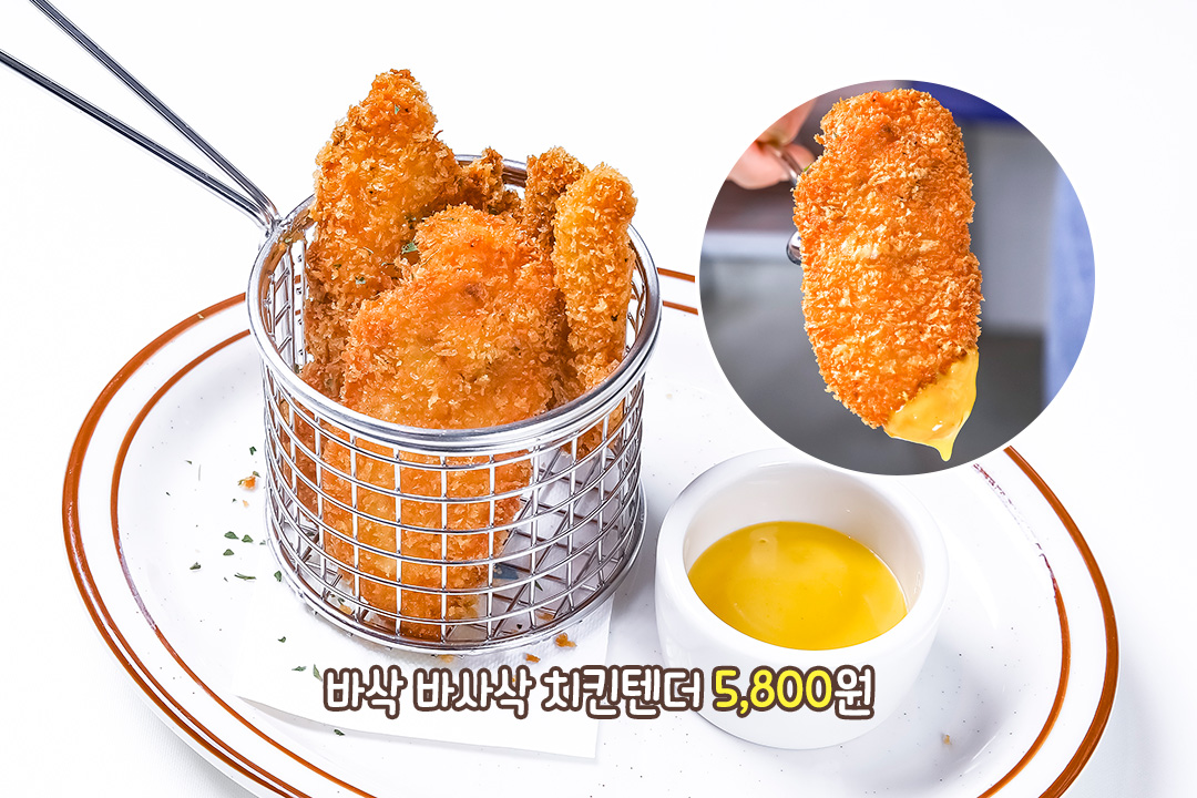 버거만 먹기 아쉬울 때🐔