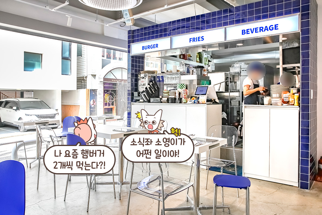 쾌적함부터 개방감까지 완벽 그 자체✨