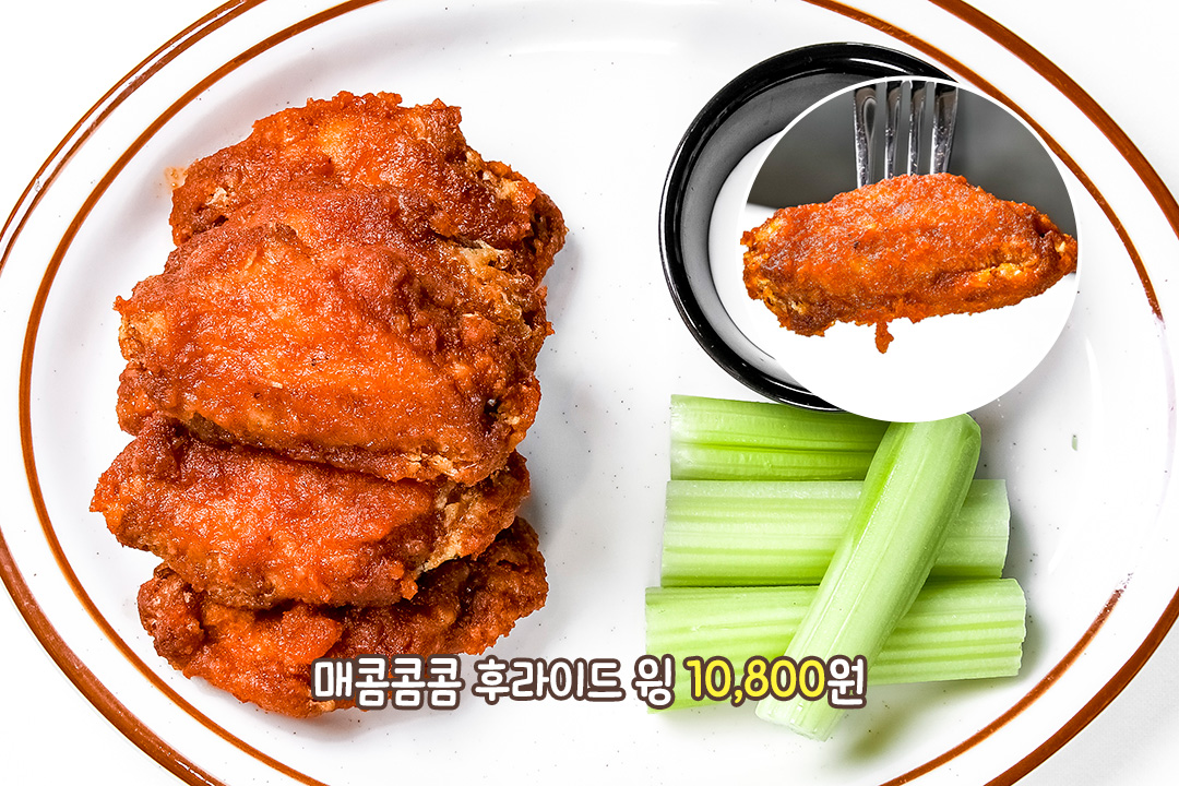 버거만 먹기 아쉬울 때🐔
