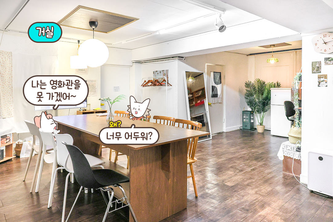 영화도 보고, 게임도 하고, 사진도 찍고!