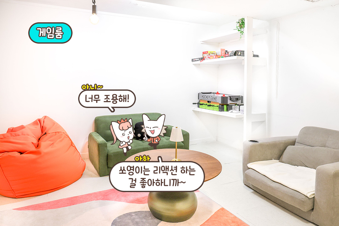 따뜻한 조명으로 아늑한 분위기까지 챙긴 곳!