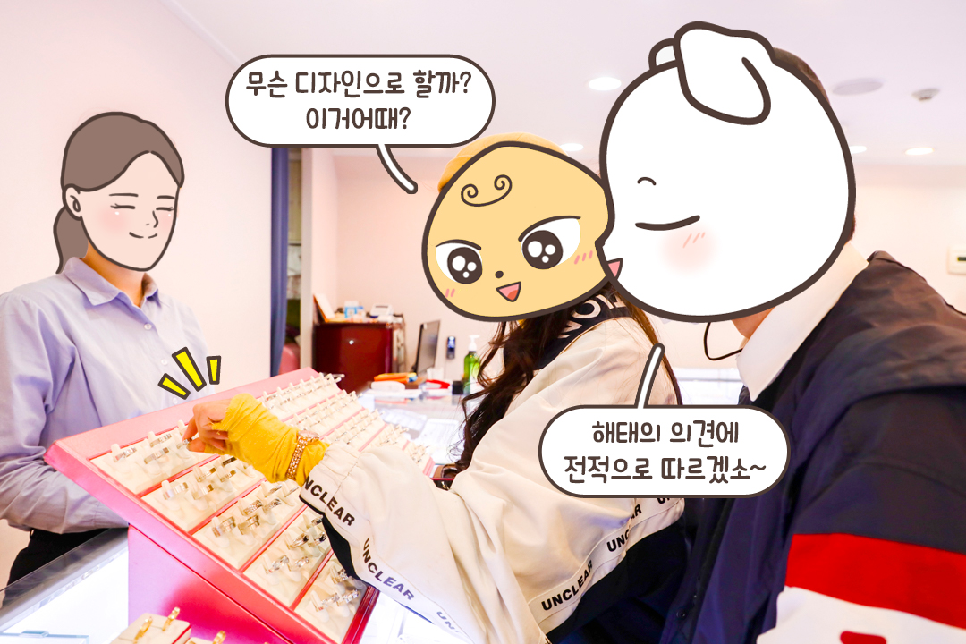 오늘 만들고 오늘 찾아가기