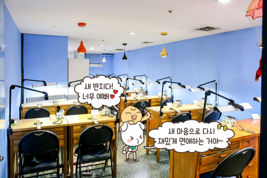 손재주가 없어도 예쁜 반지를 만들 수 있는