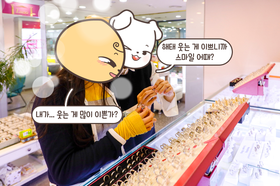 소지품을 사물함에 보관한 후 제작 시작