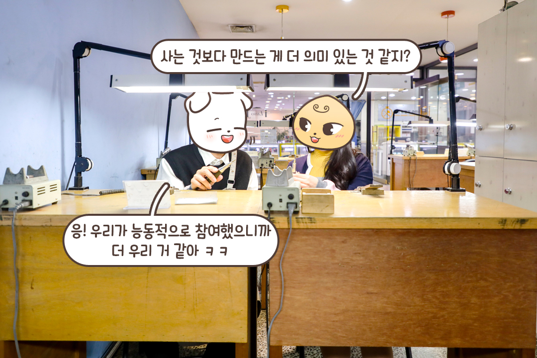 둥글게 둥글게, 반질반질하게!
