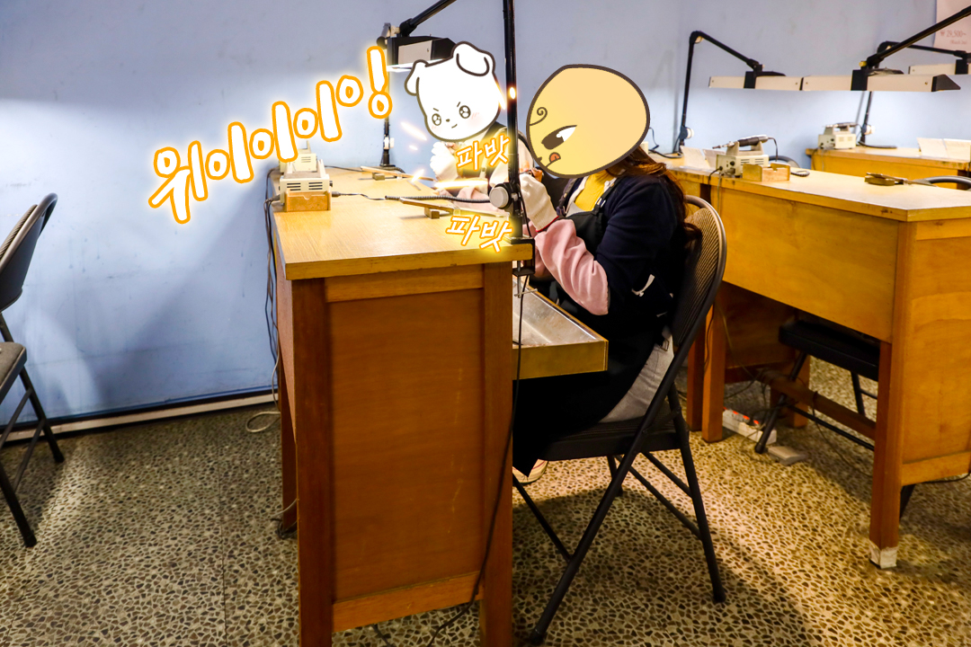 반지에게 광을 입혀주는 중