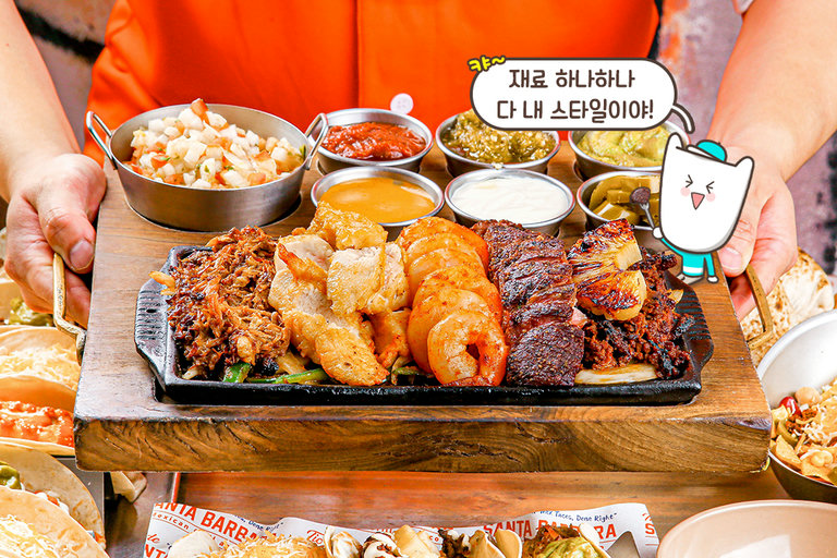 재료는 많을수록 좋지🦐