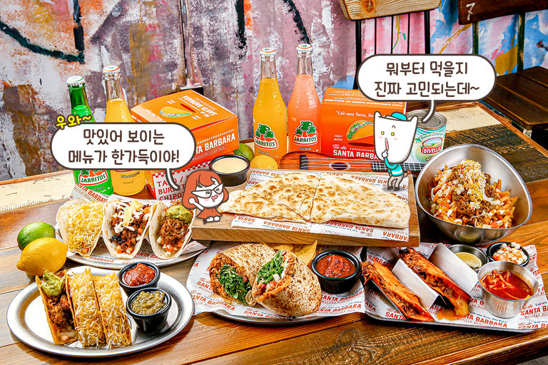 유일무이한 현지 맛집💞