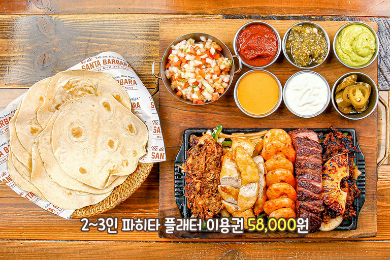 재료는 많을수록 좋지🦐