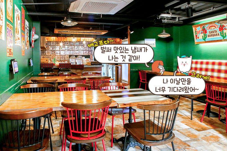 자유롭고 힙한 공간💫