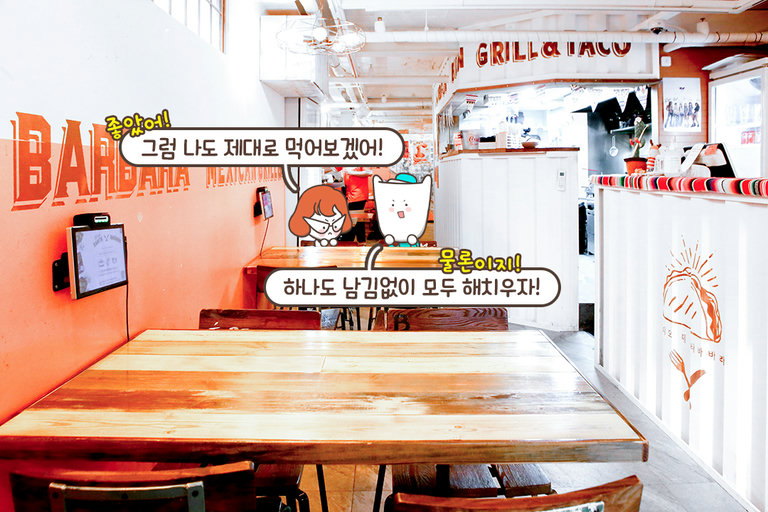 그래피티 아트 감상까지 덤 🎨