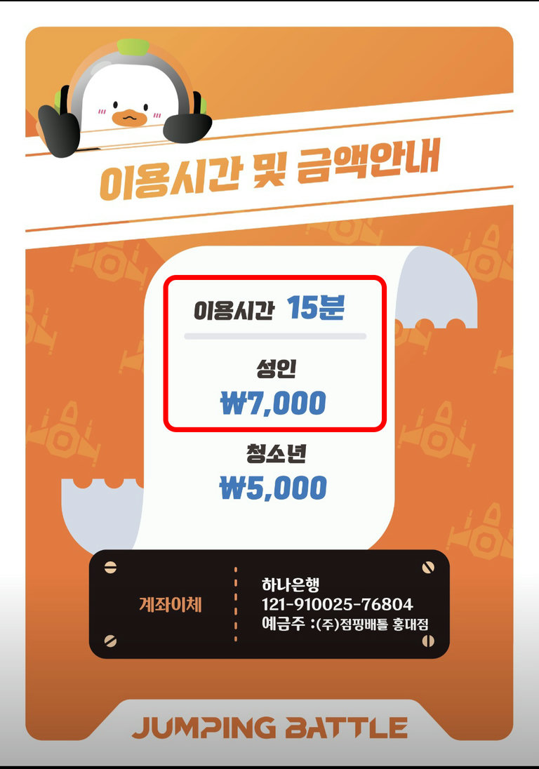 짐은 보관함에 맡기고 보다 산뜻하게!(ᐢᗜᐢ)