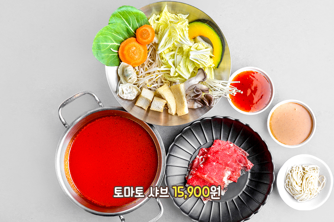 취향 저격, 마라 샤브 & 토마토 샤브