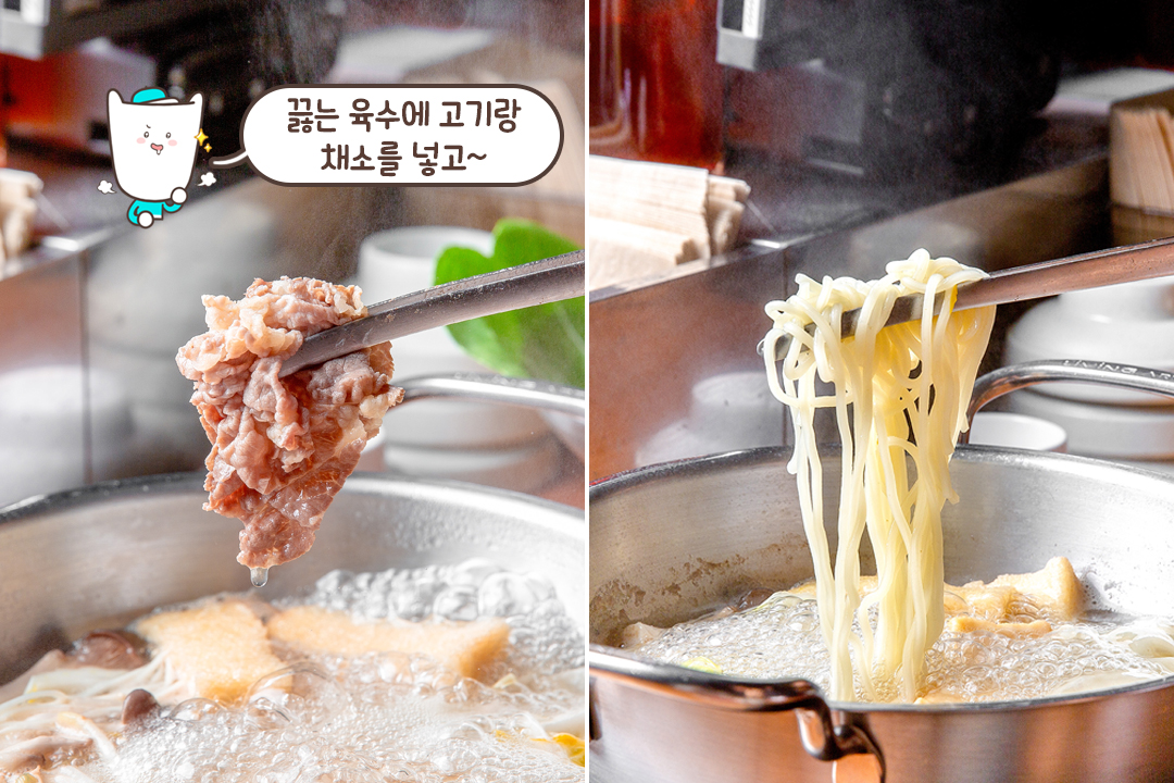 깔끔함의 그 자체! 나혼샤 맑은 샤브