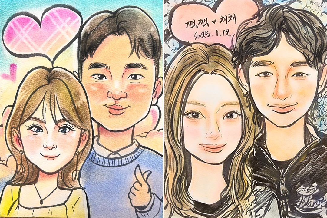 우리의 모습을 그림으로 남길 수 있는 곳