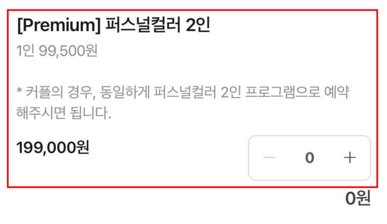 다양한 색의 진단 천과 함께하는 즐거운 시간