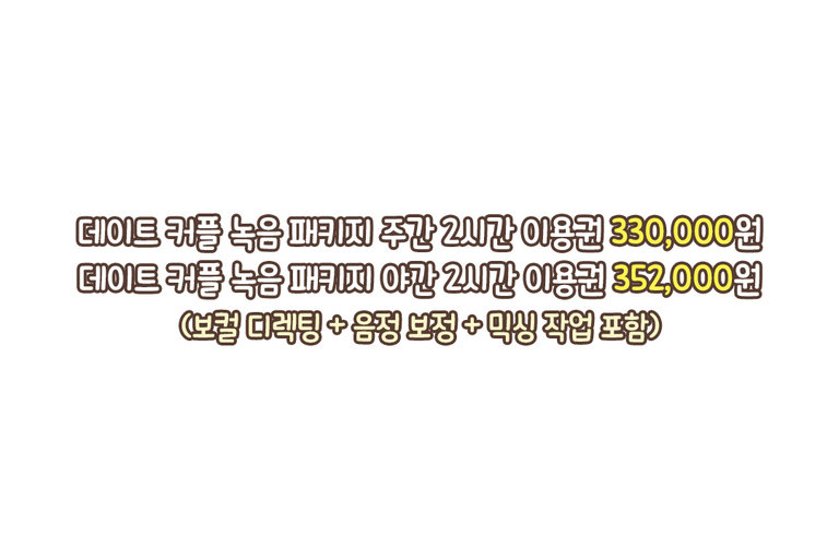 최신 디지털 오디오 네트워크 시스템 'Dante'🎧
