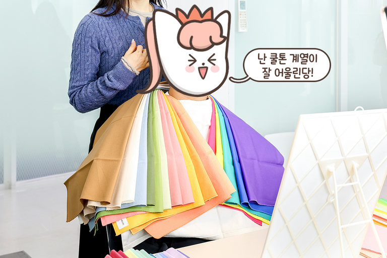 안색에 형광등 켜지는 매직!🥰
