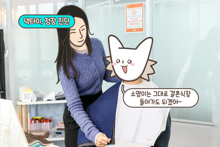 드레스뿐만 아니라 예복까지!