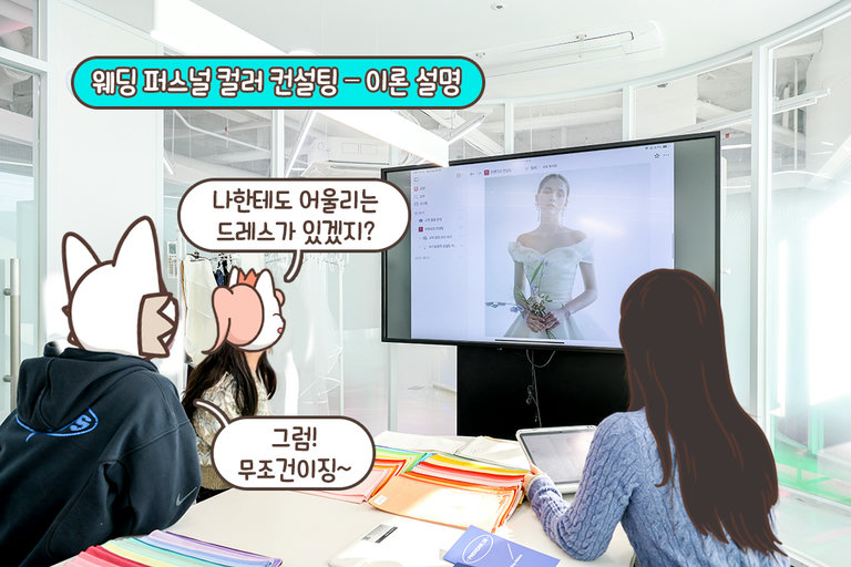 생애 한 번뿐인 순간을 위한 선택!