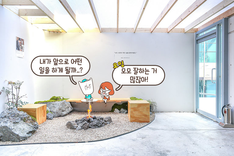 불멍까지 즐길 수 있는 카페🔥