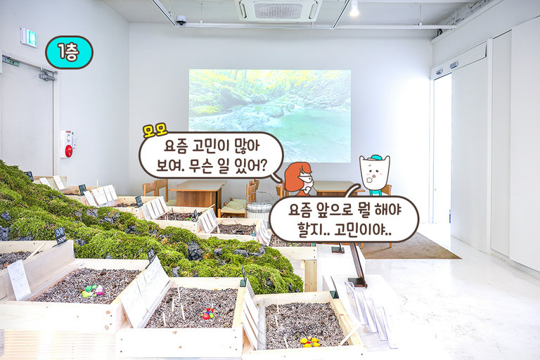 불멍까지 즐길 수 있는 카페🔥