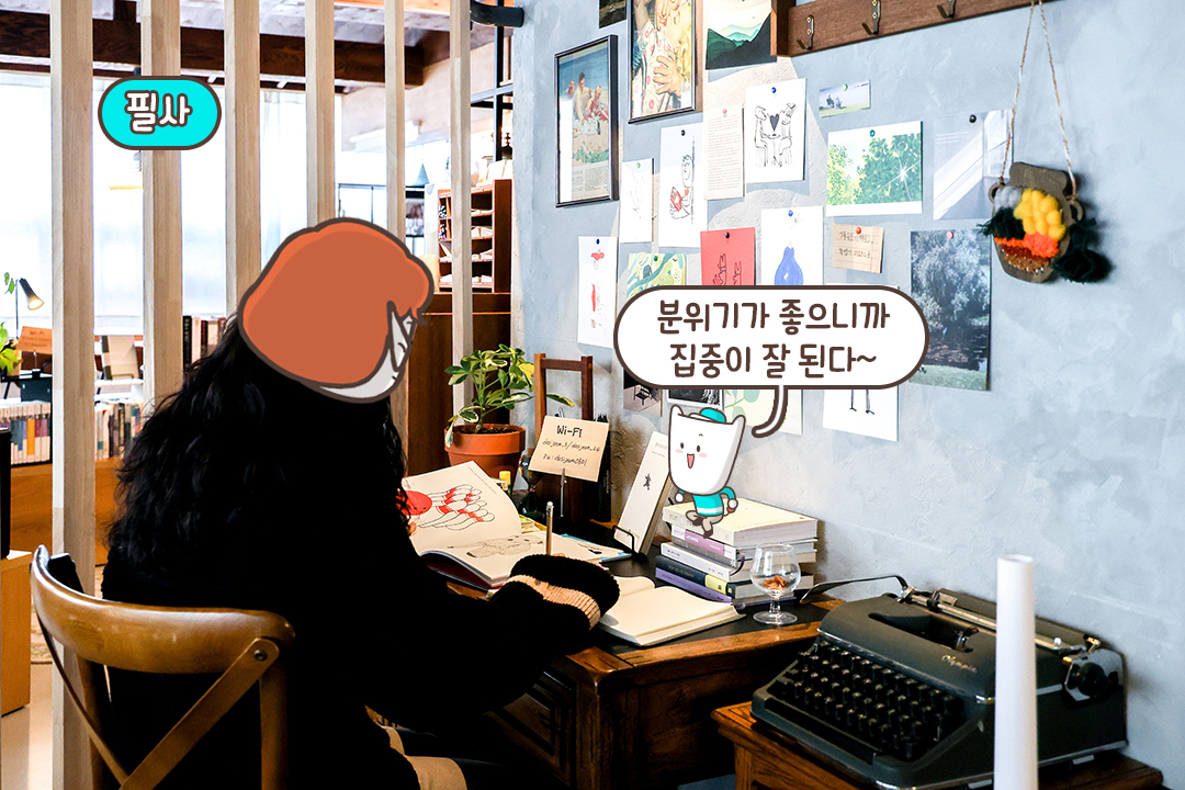 마음을 새기는 필사✏️