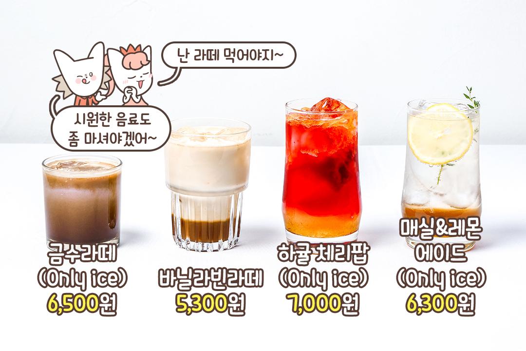입에서 사르르 녹는 달달한 디저트 